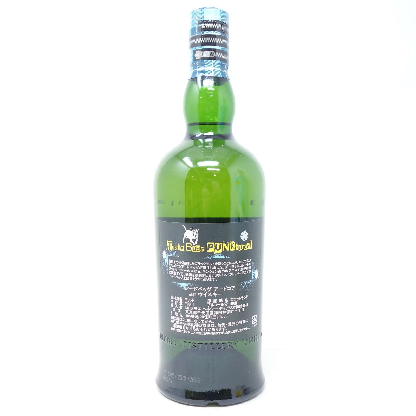 アードベッグ アードコア 700ml 46％ ARDBEG 箱付【U】 - メルカリ