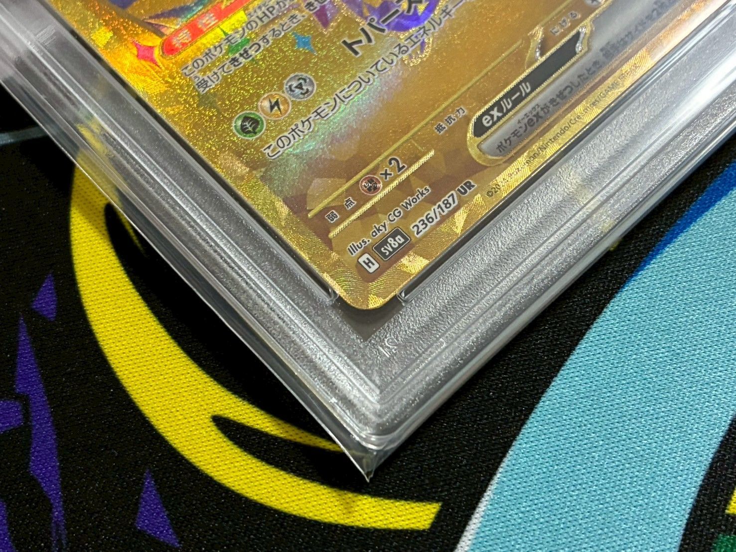 PSA9】ピカチュウex UR 236/187 ハイクラスパック テラスタルフェスex 
