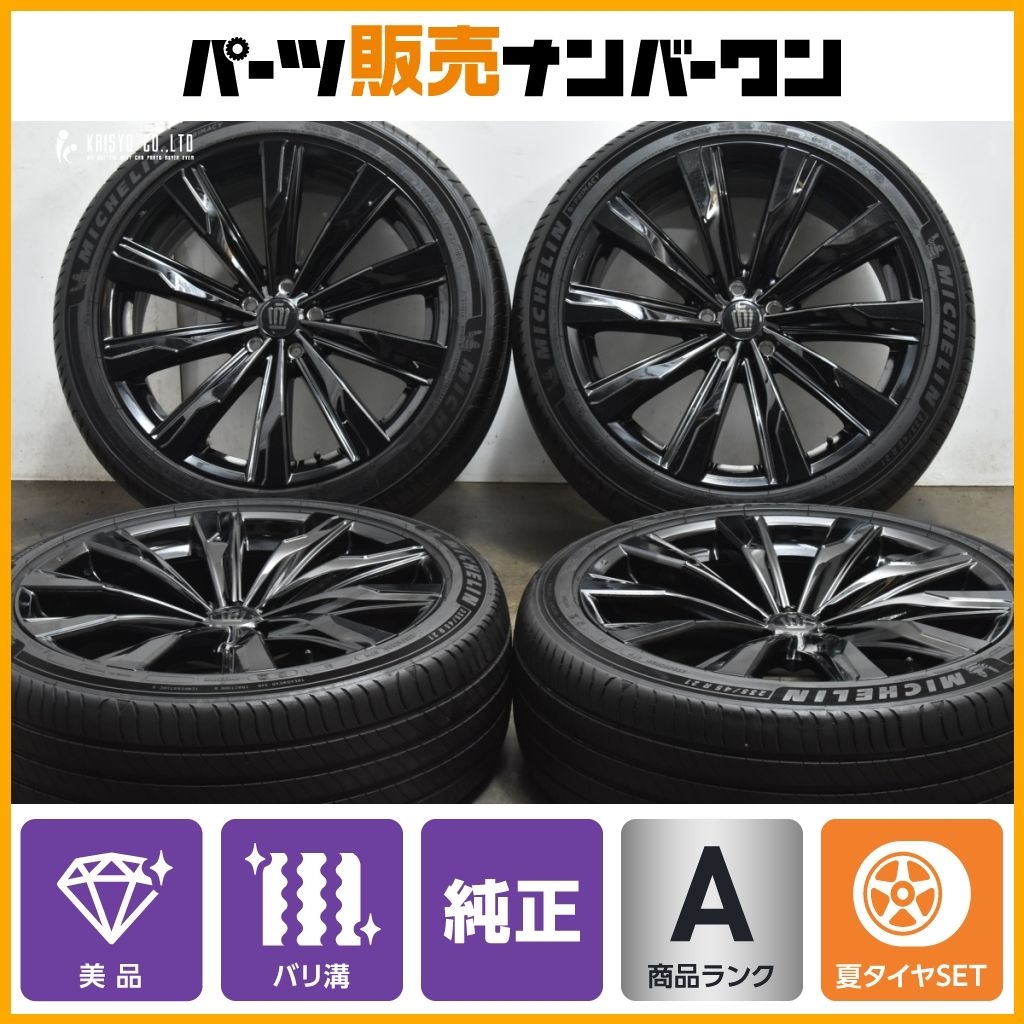 高級　2024年製　235/45R21 1本　クラウン純正　クラウンスポーツ 楽天市場】送料無料クラウンスポーツ ボルト車 専用ホイール