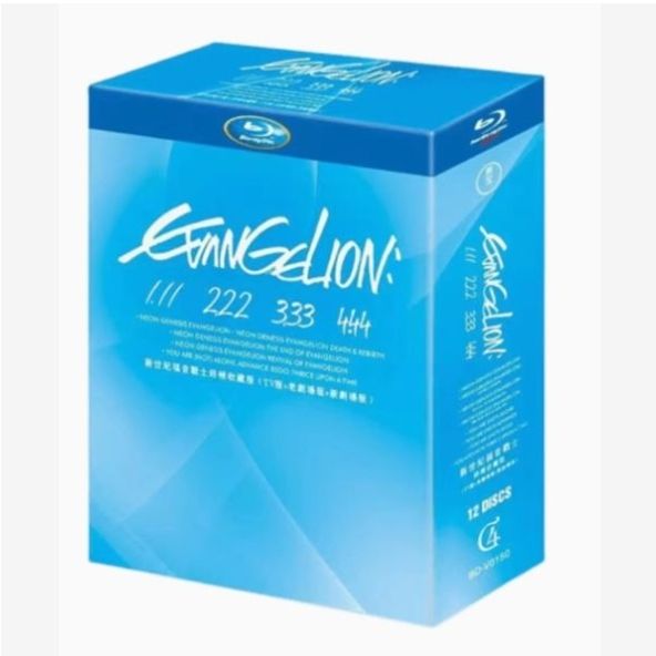 エヴァンゲリオン Blu-ray BOX全12枚組TVシリーズ＋劇場版完全収録セット