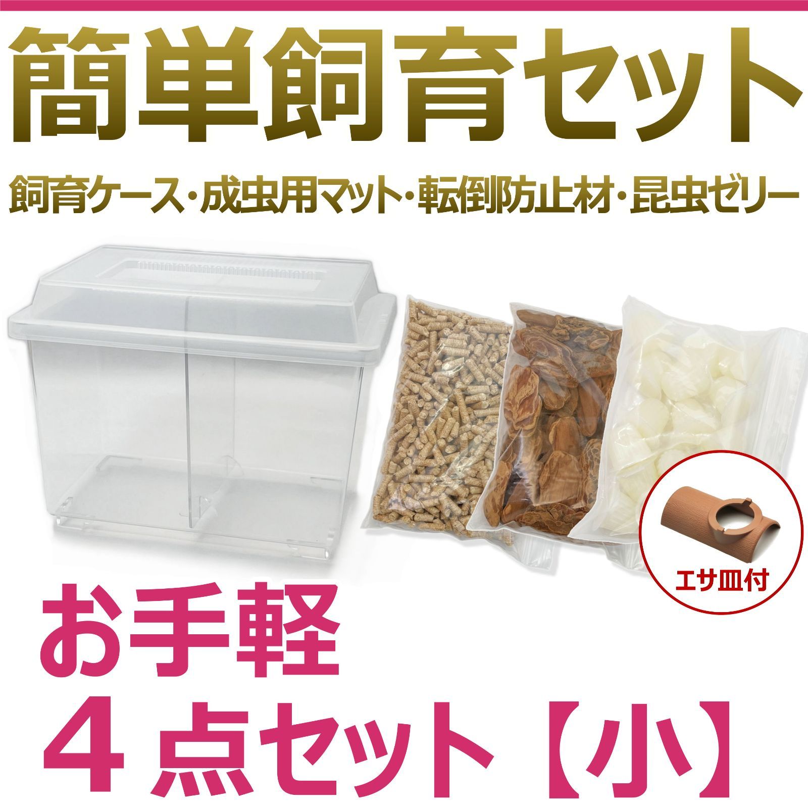 のサムネイル