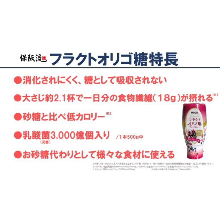 乳酸菌Plus