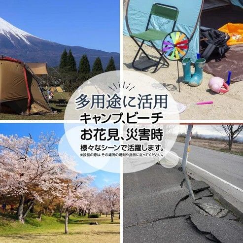 持ち運び 簡単設置