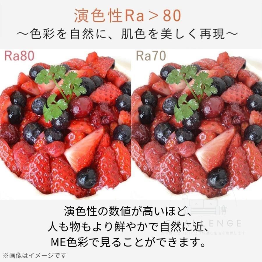 食卓用 リモコン付