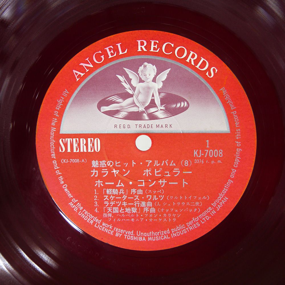 最安 読み方 赤盤 KJ7008 8/ANGEL シュトラウス/魅惑のヒットアルバム 国内盤 その他