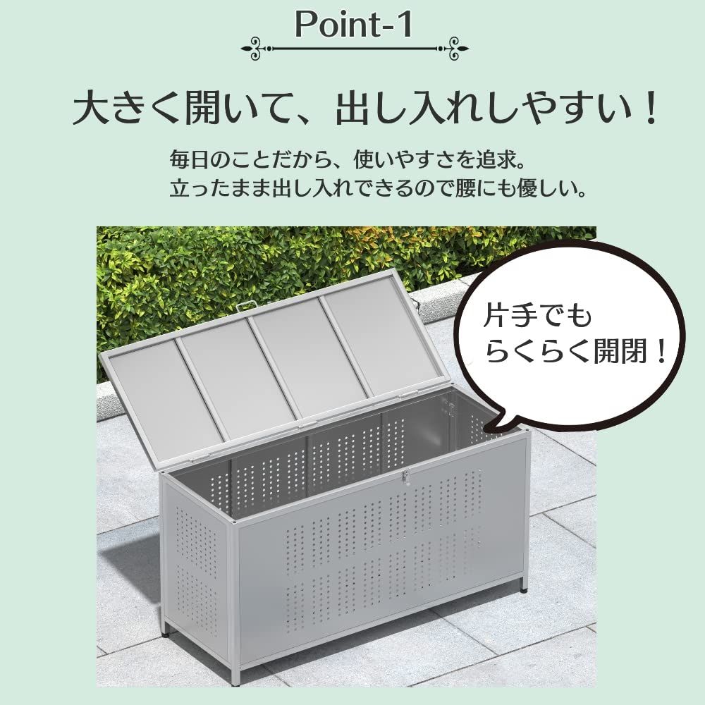 シルバー ゴミ荒らし防止