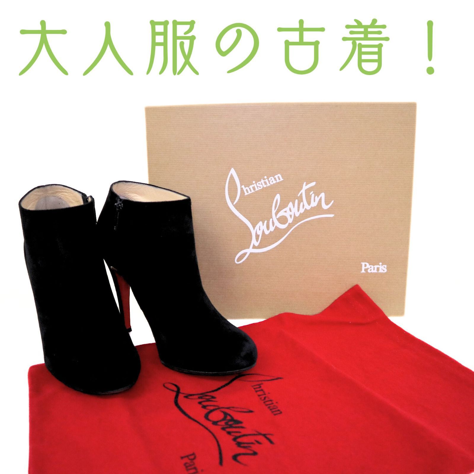 クリスチャンルブタン Christian Louboutin ブーツ ベル ベロア Belle 100 Veau Velours アンクルブーツ ブーティー ショートブーツ 25cm相当 レディース