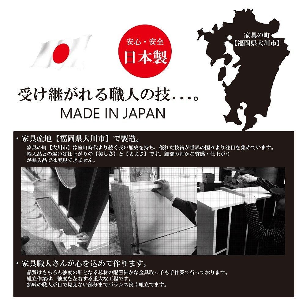 レンジ台 幅48cm