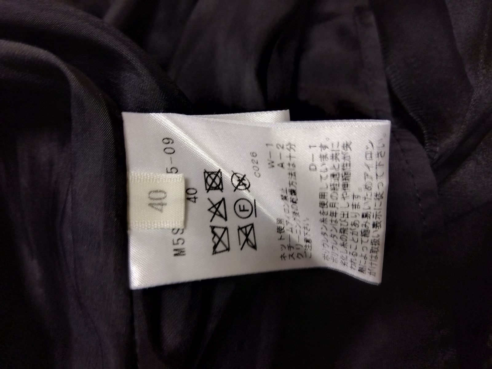 ロングスカート プリーツ