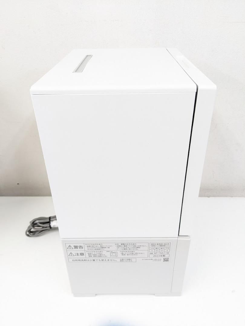 食器洗い乾燥機