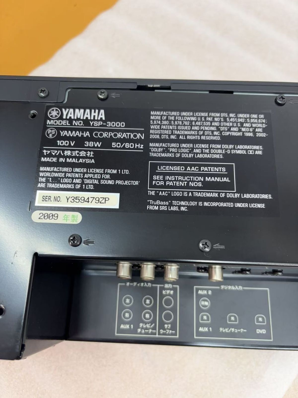 MX3200 キーボードとマウス