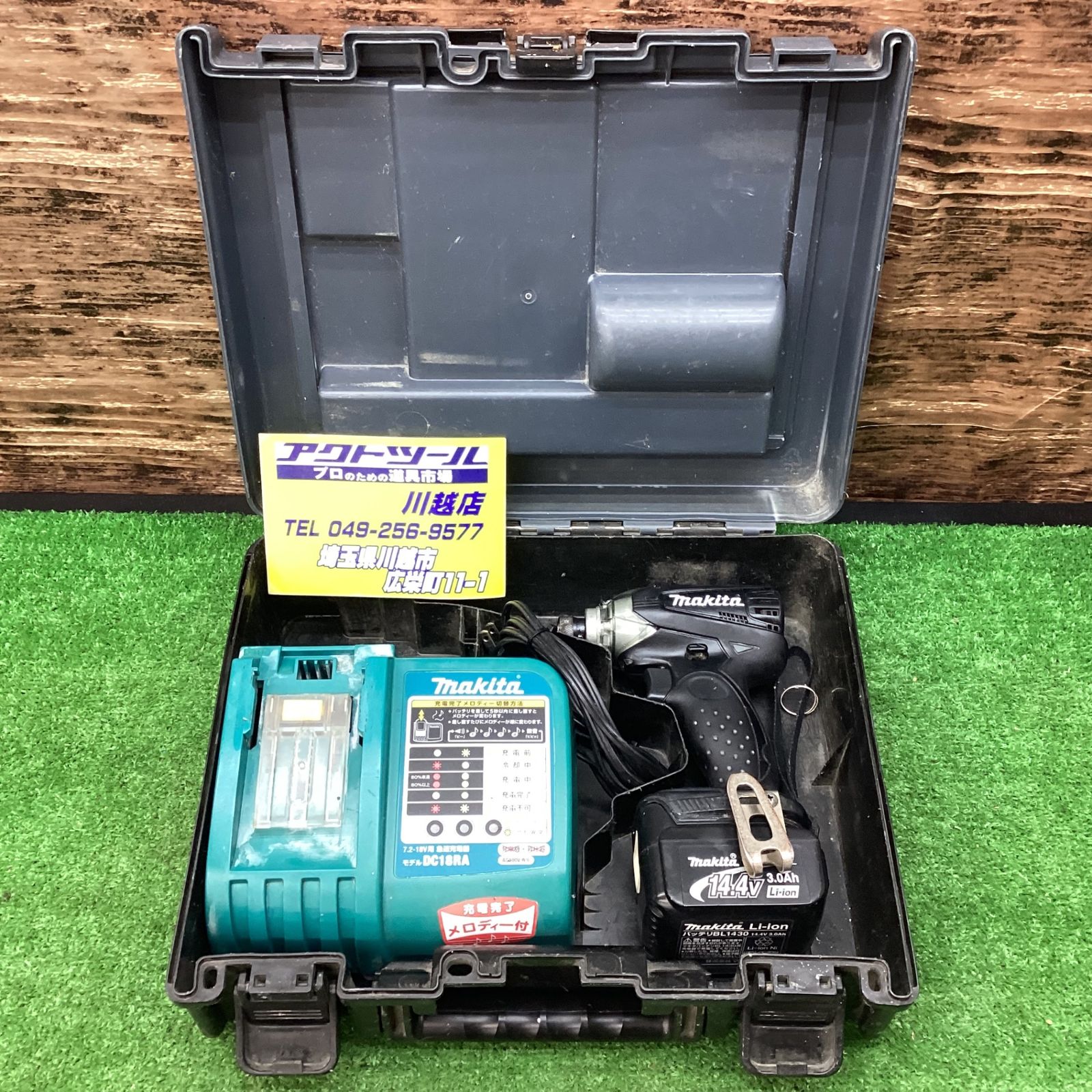 マキタ(makita) コードレスインパクトドライバー TD133DRFXB ※バッテリー1個【川越店】