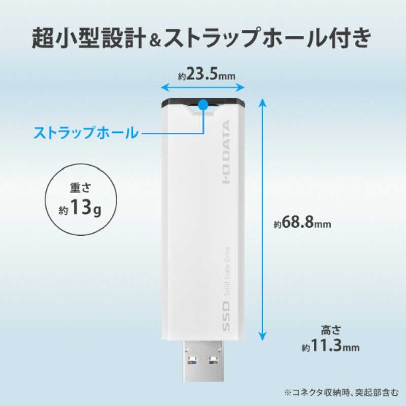 IOデータ USB 10Gbps USB 3.2 Gen 2 対応 スティックSSD 2TB ポータブル型 ホワイト×ブラック SSPS-US2W