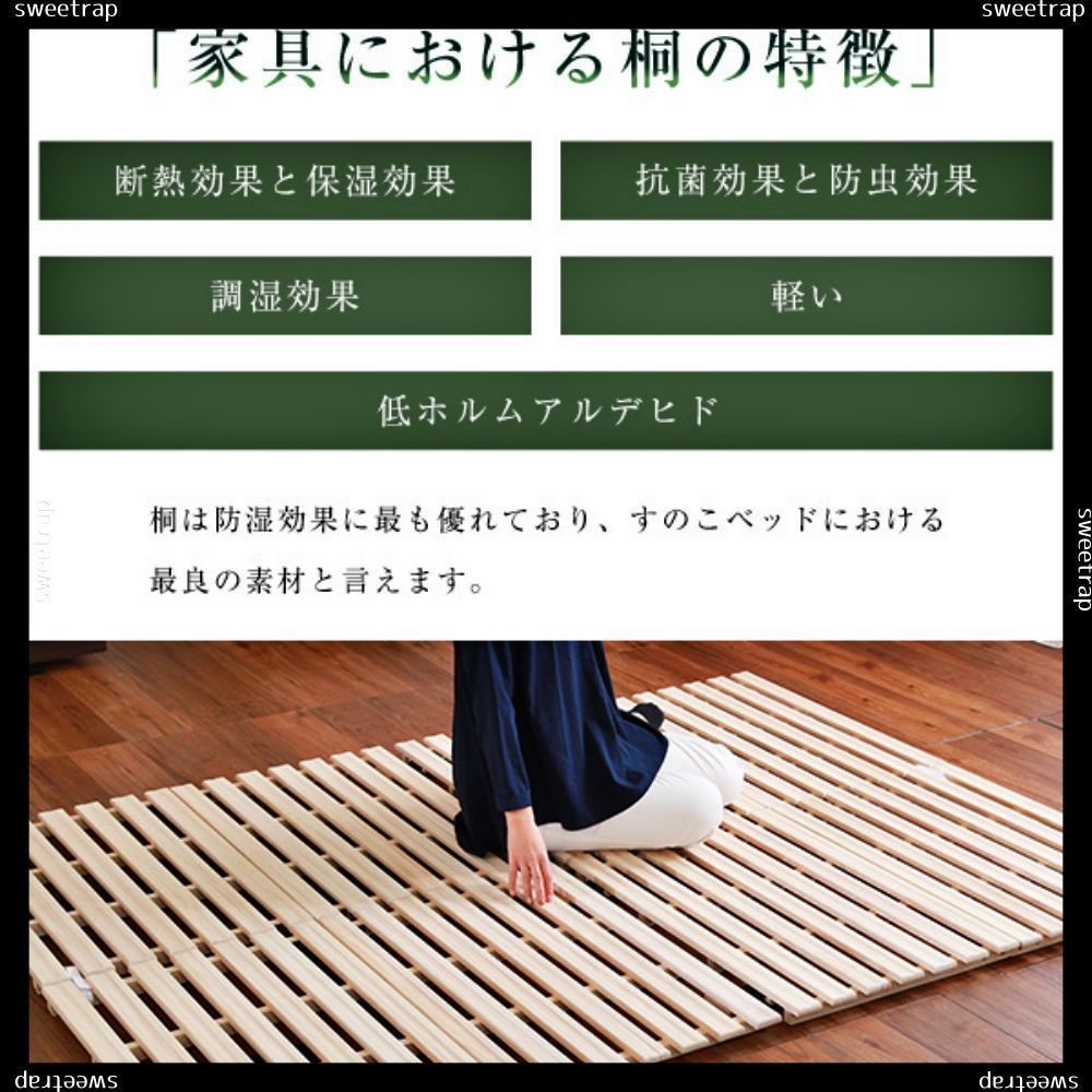 桐仕様