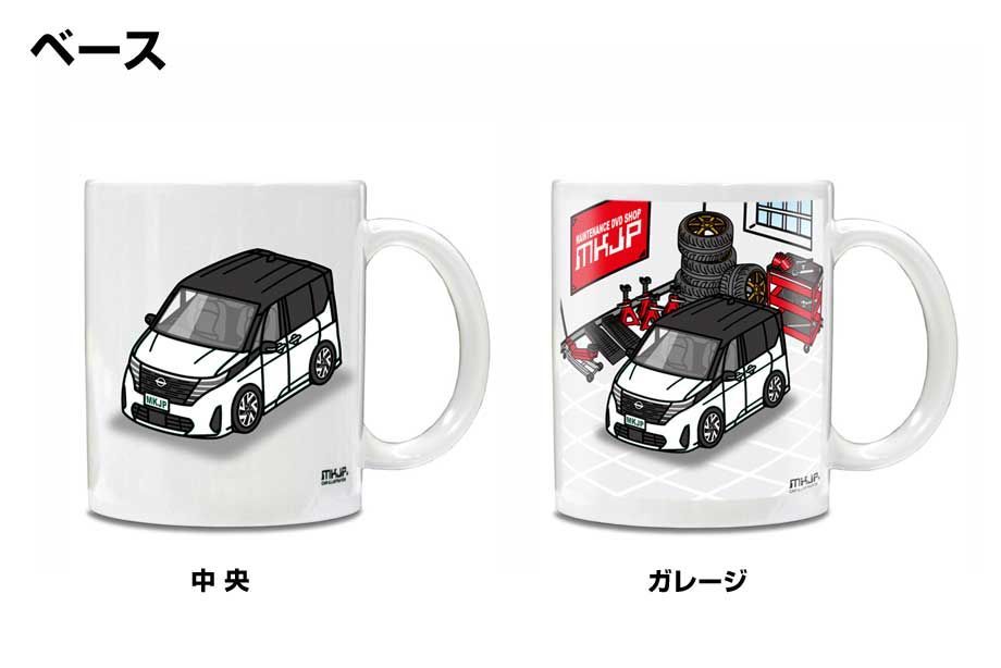 ニッサン セレナ C28 ツートンブラック マグカップ ボディカラー