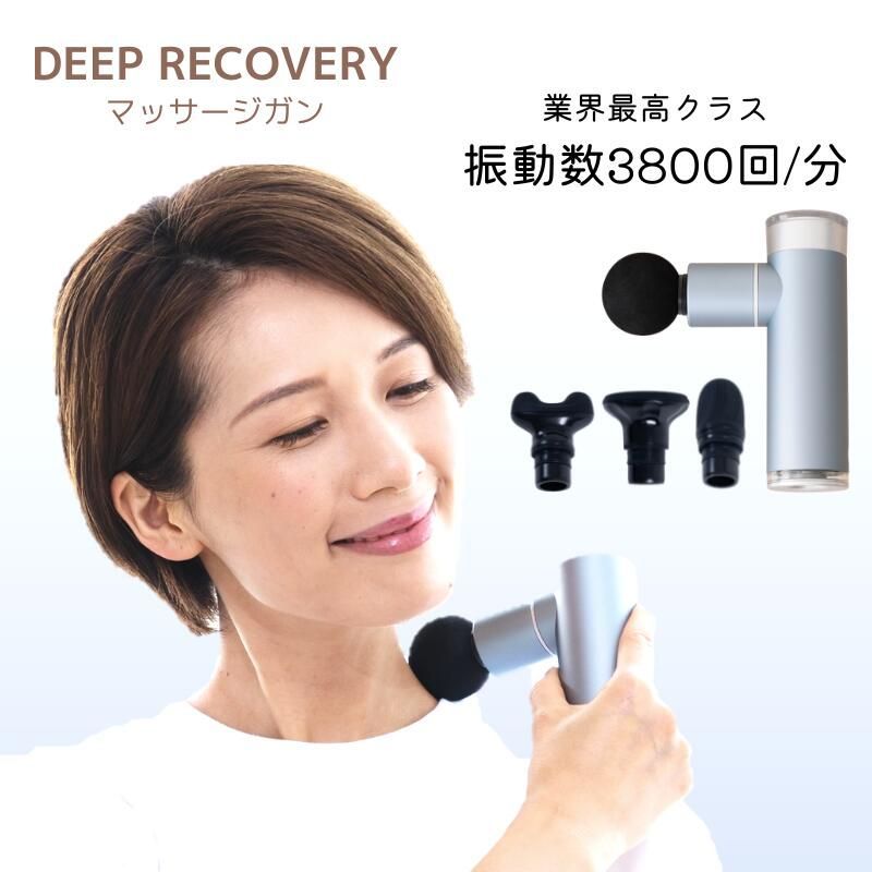 筋膜ローラー ボディケア DEEP RECOVERY FR-A28 medilabo  マッサージ機