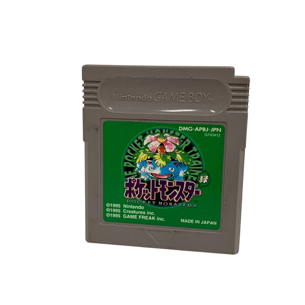 ポケモン ゲームボーイ