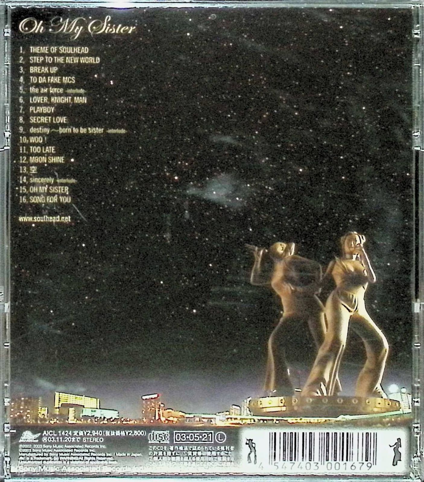 Oh My Sister/SOULHEAD：未開封CD Oh My Sister / SOULHEAD (CD) - メルカリ