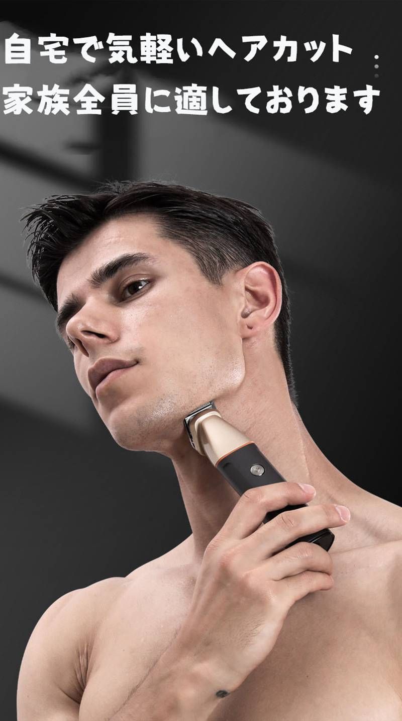品質保証で、高速配送！ バリカン usb 即 OK 充電式 電動バリカン 5in1 IPX7撥水 髪の毛 散髪 子供 ヘアーカッター 家庭用 ヒゲ取り 多機能 全身防水 水洗い 散髪用 家庭用 メンズ 鼻毛カッター ラインバリカン ヒゲトリマー unique331