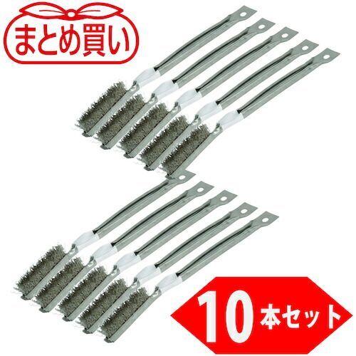 ＴＲＵＳＣＯ まとめ買い 金柄ブラシ オールステンレス １０本入