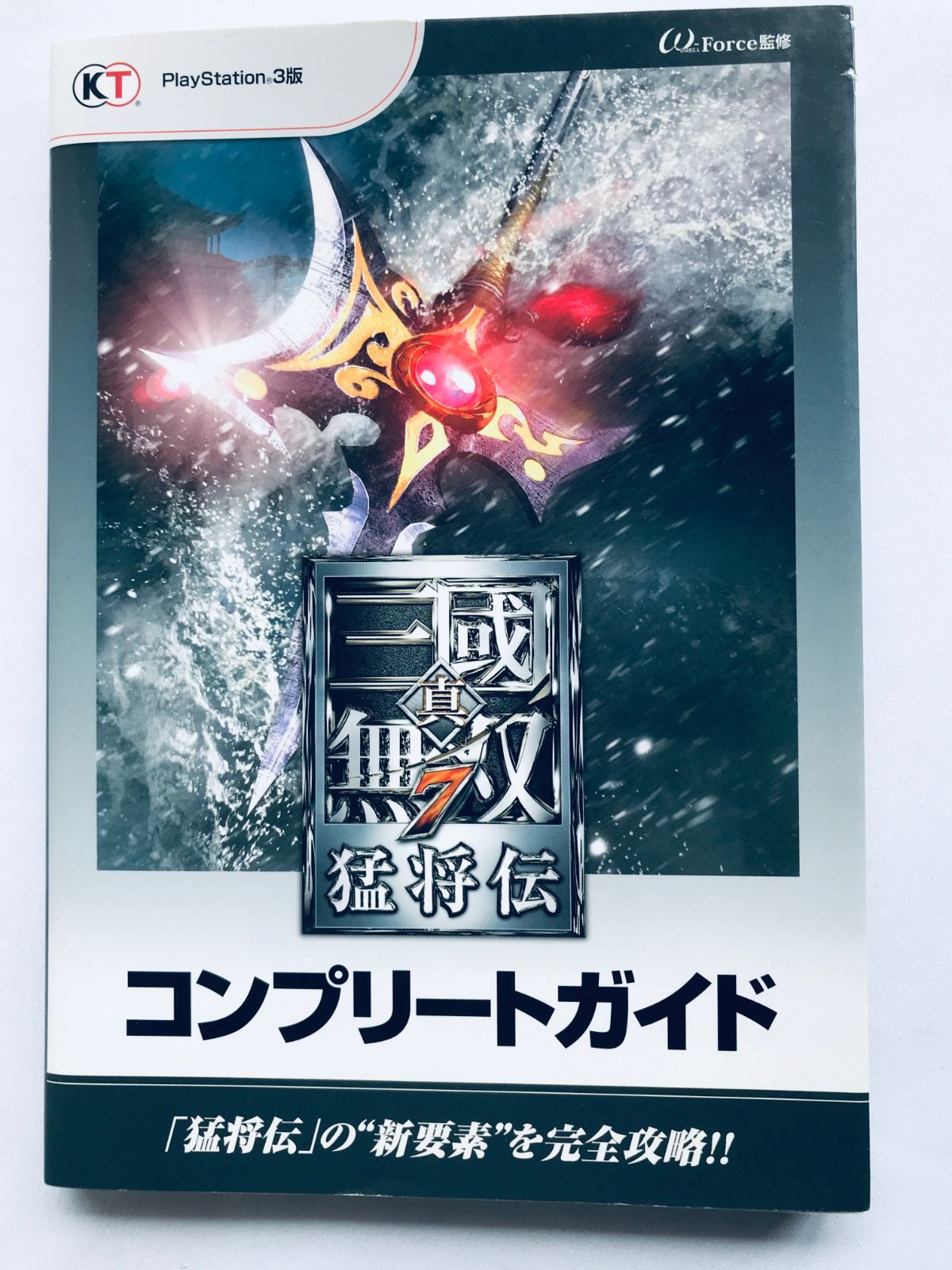 プロインタビュアー吉田豪の元○○な人々vol.1 [DVD]