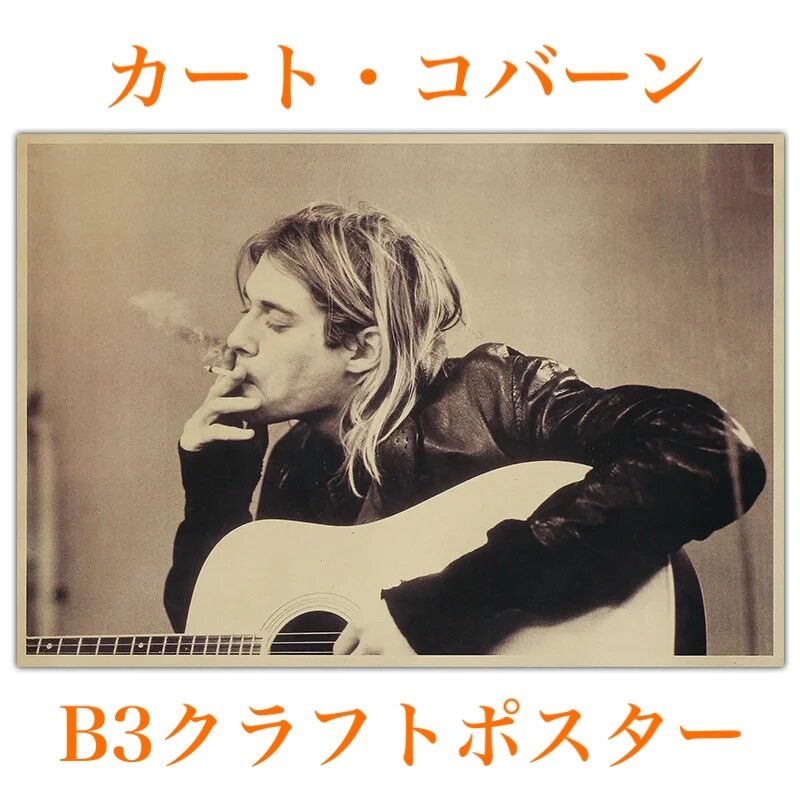Nirvana カートコバーン　ニルヴァーナ　　ティホンジズネフスキー　ポスター Kurt Cobain カートコバーン ポスター NIRVANA ニルヴァーナ