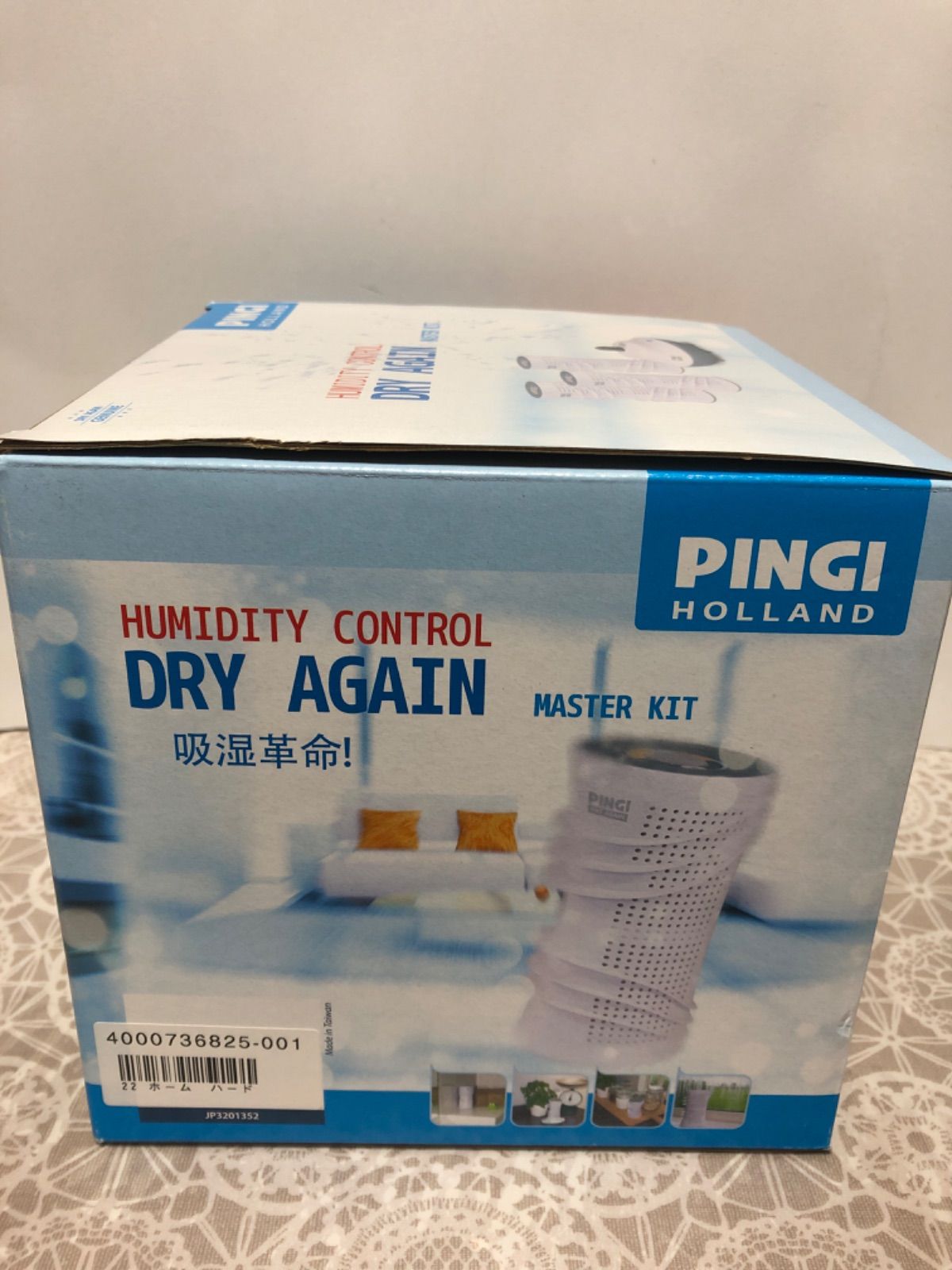 PINGI DRY AGAIN ピンギー ドライ アゲイン MASTER KIT 【中古