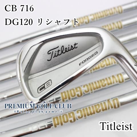 titleist cb716 アイアンセット 716 CB - タイトリスト 日本公式サイト