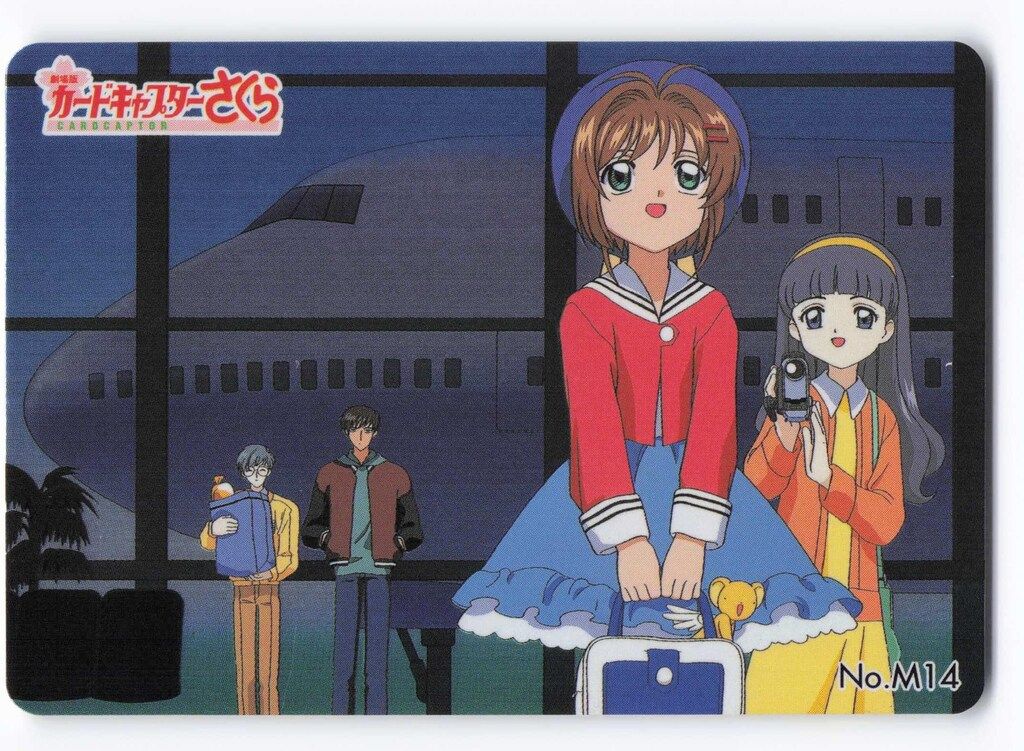アマダ　カードキャプターさくら PPカード劇場版 Mカード M12 アマダ カードキャプターさくら PPカード劇場版 Mカード M12