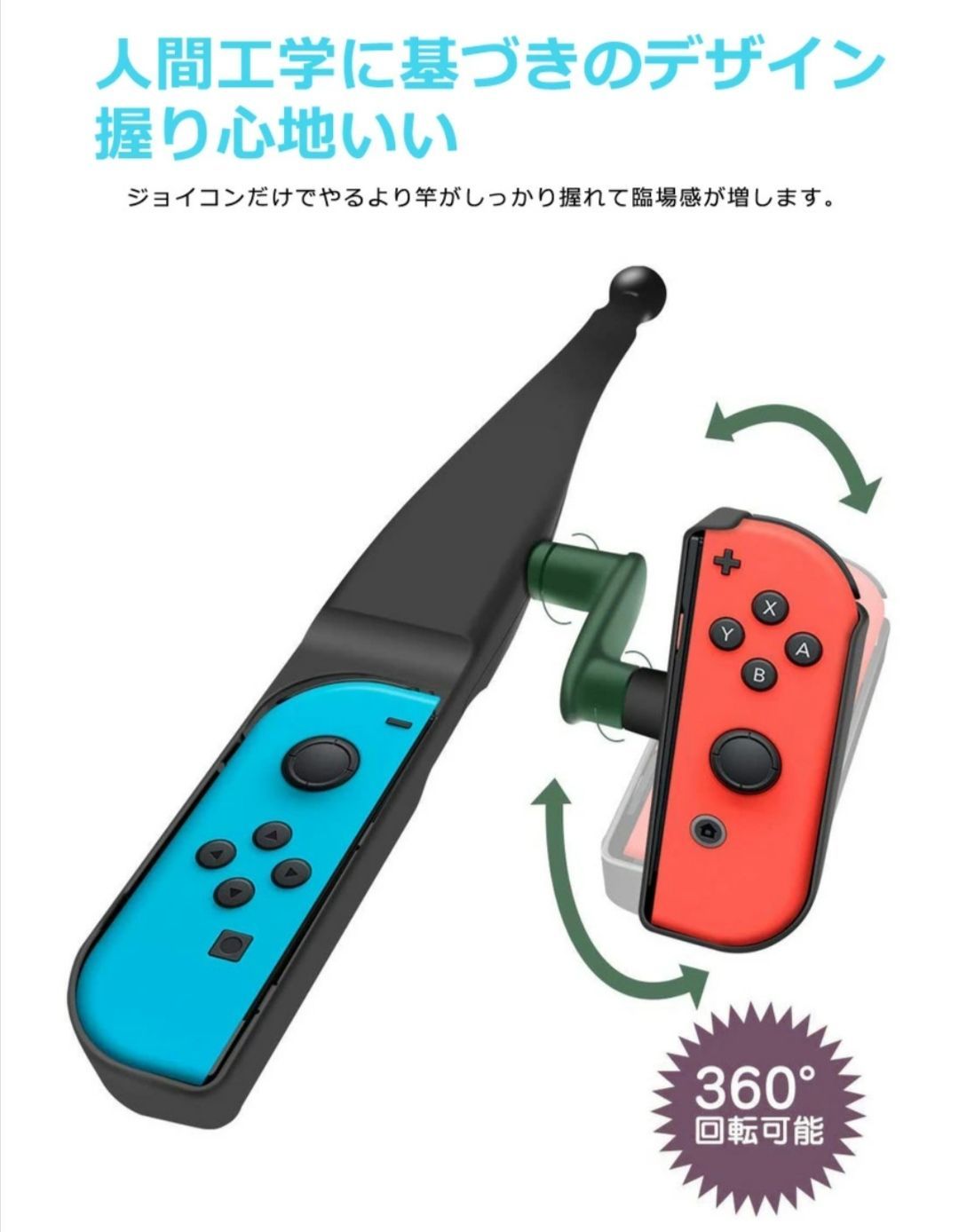 釣りスピリッツ コントローラー 【2本セット・外箱無し】 互換アタッチメント Joy-con Switch フィッシングロッド 釣り竿 - メルカリ