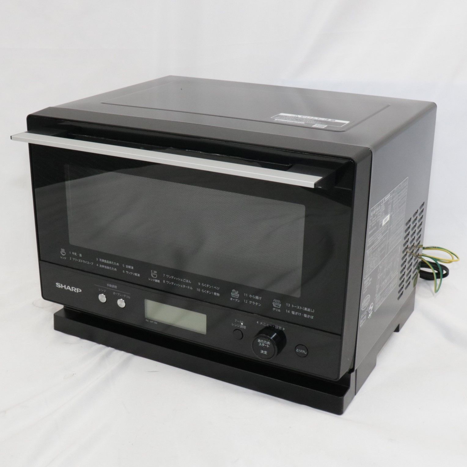 シャープ オーブンレンジ PLAINLY 18L RE-WF184 24年製 シャープ