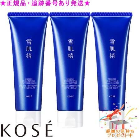 KOSE コーセー 薬用雪肌精 ブライトニング クリーム ウォッシュ 130g 3個セット プレゼント付