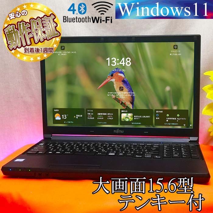 ◆大画面オールインワンLIFEBOOK A576|SW◆テンキー付き◆