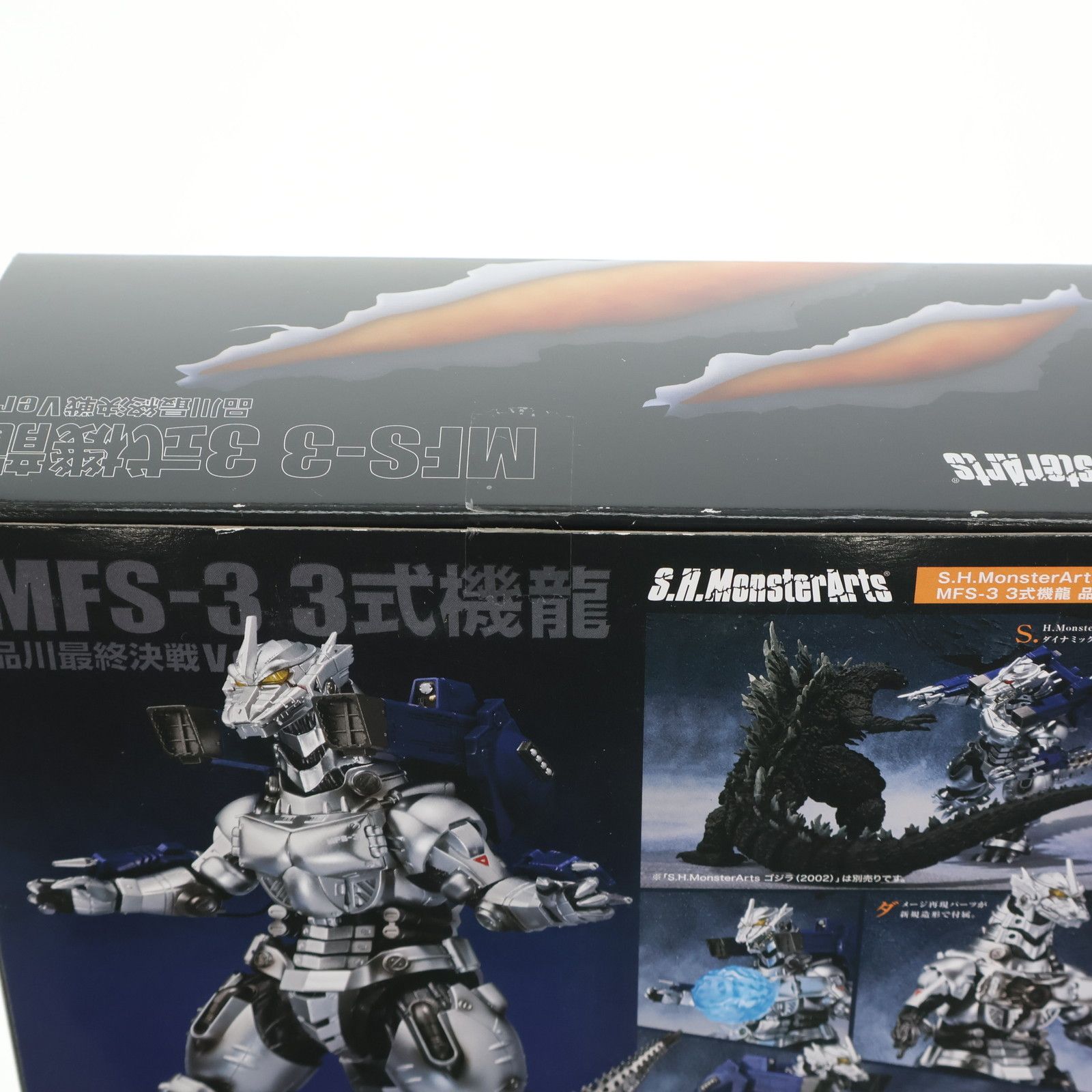 フィギュア S.H.MonsterArts MFS-3 3式機龍 品川最終決戦Ver. 「ゴジラ 