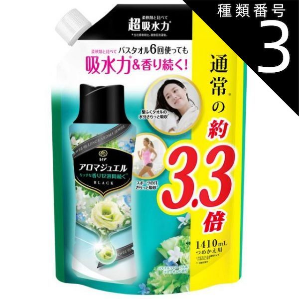 種類3 5個 まとめ買い P-G レノア ハピネス アロマジュエル 香り付け ビーズ パステルフローラル＆ブロッサム 詰め替え 超特大 1410mL