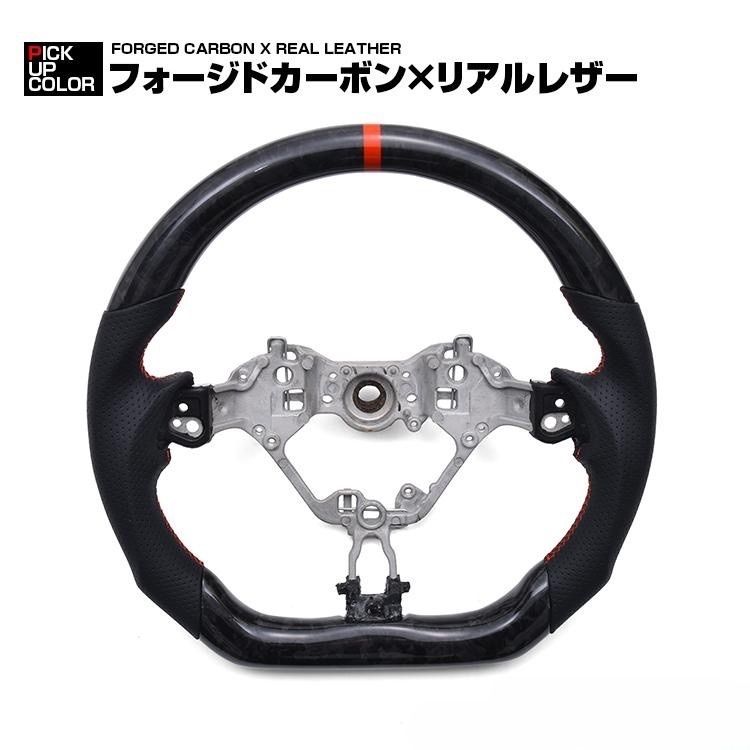 GR86 BRZ カーボンステアリング トヨタ GR86 ZN8 スバル BRZ ZD8 リアルカーボン製 ステアリング