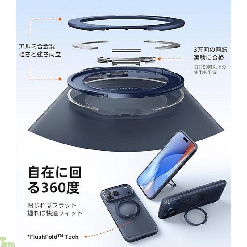 用ケース カチカチ