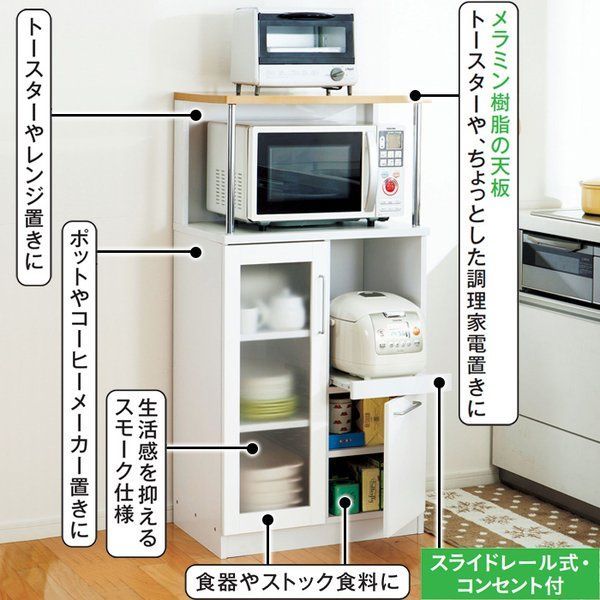 組立品