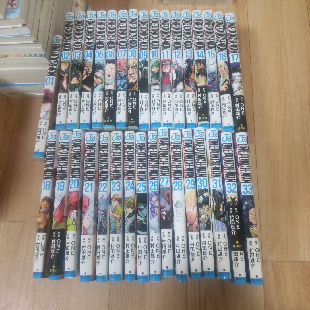 ワンパンマン　３３巻＋　セットコミック　村田雄介 ワンパンマン 33／ONE／村田 雄介 | 集英社 ― SHUEISHA ―