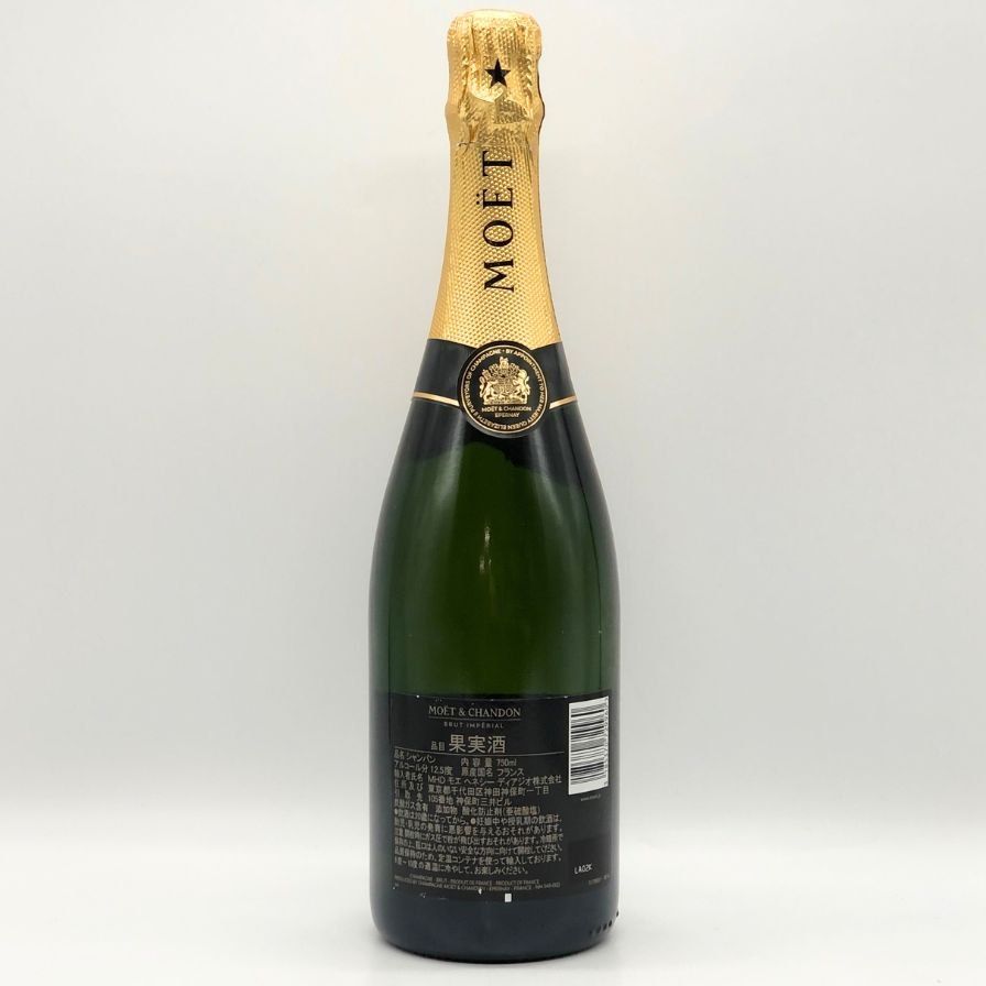 □注目! モエ・エ・シャンドン 白 750ml 12% 箱 シャンパン □注目! モエ エ シャンドン 白 750ml 12% Y2 シャンパン