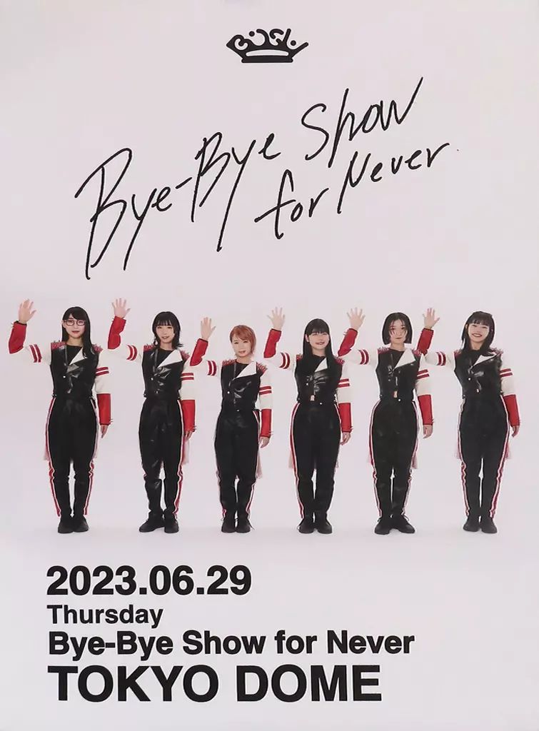 BiSH Bye - Bye Show for Never 店頭 ポスター B2 BiSH Bye - Bye Show for Never 店頭 ポスター B2 - メルカリ