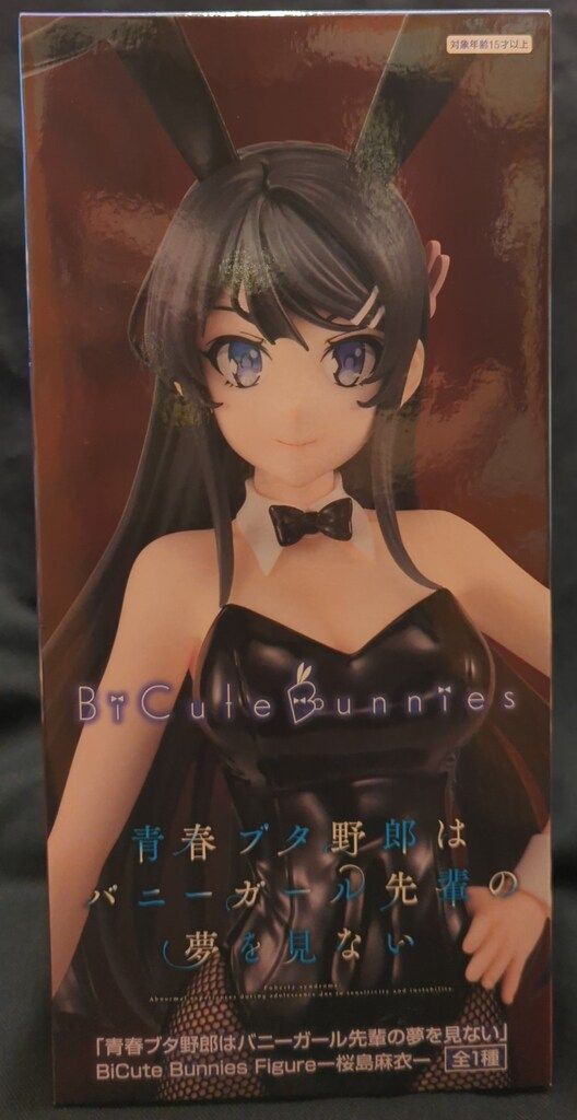 フリュー BiCute Bunnies Figure 青春ブタ野郎はバニーガール