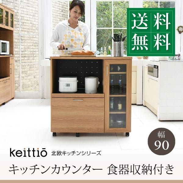 ジェイシーファニチャー Jaycee Furniture オーク材 ウェルシュ