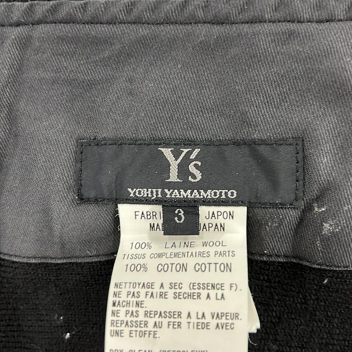 ロングスカート サイズ3