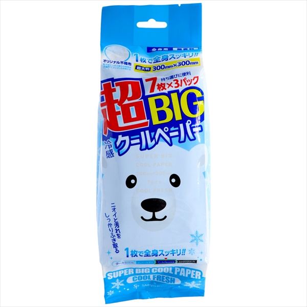まとめ買い-24点セット 超ビッグクールペーパー サイキョウ ファーマ 熱中症 冷却