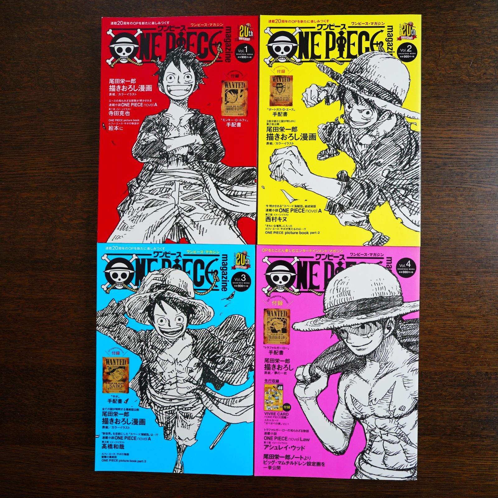 13冊セット 全巻手配書未開封 ONE PIECE magazine Vol.1~13 ワンピース・マガジン 集英社ムック 著/尾田栄一郎 d1000  - メルカリ