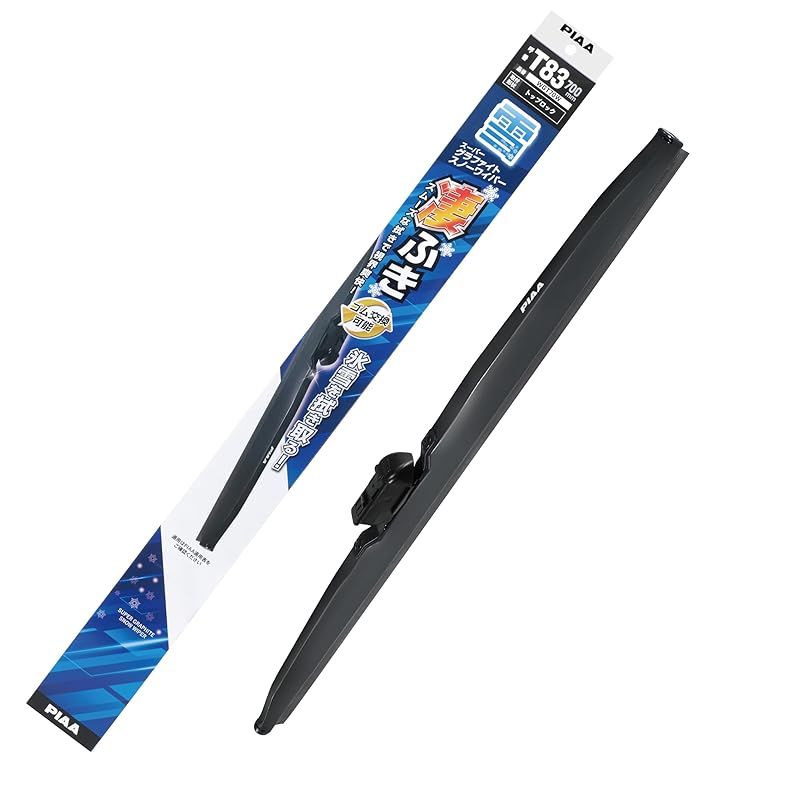 PIAA ワイパー ブレード 雪用 700mm スーパーグラファイト グラファイトコーティングゴム 1本入 呼番T83 WGT70W