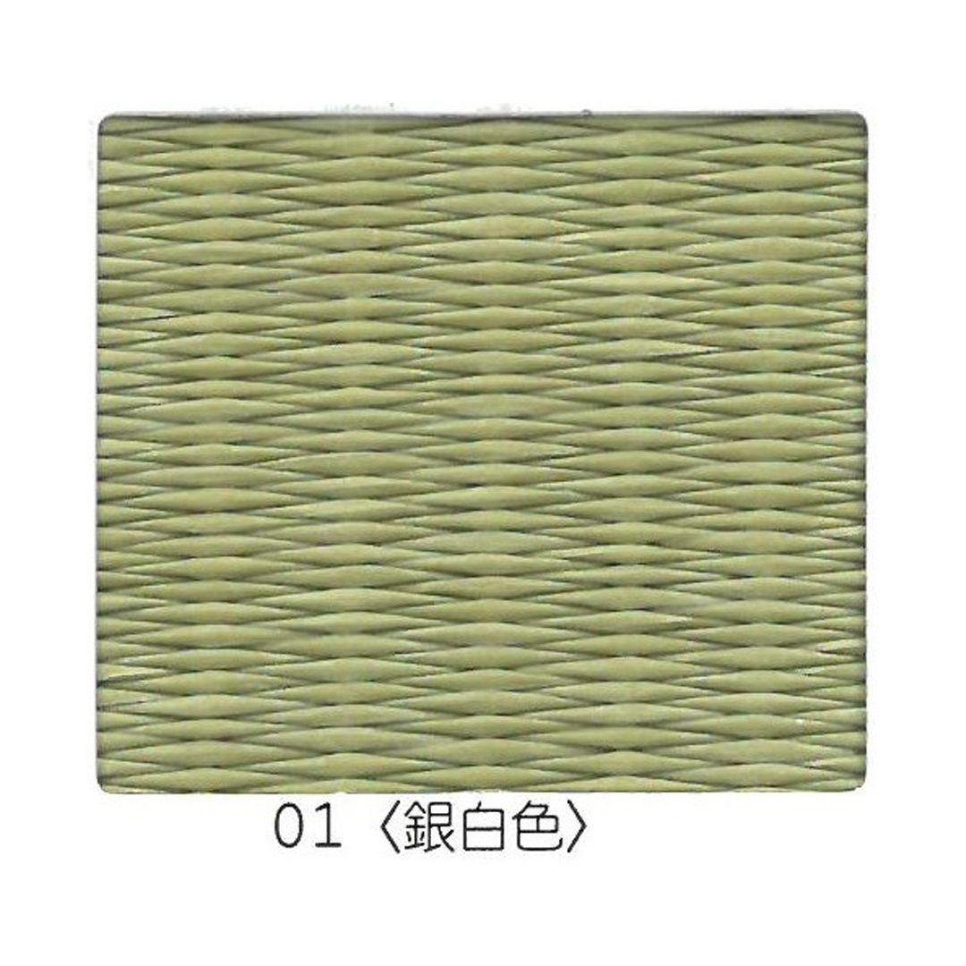 和紙