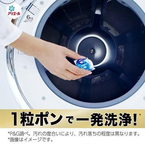 袋よごれあり アリエール
