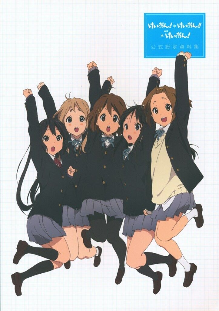 京都アニメーション けいおん!/けいおん!!/映画けいおん!公式設定資料 